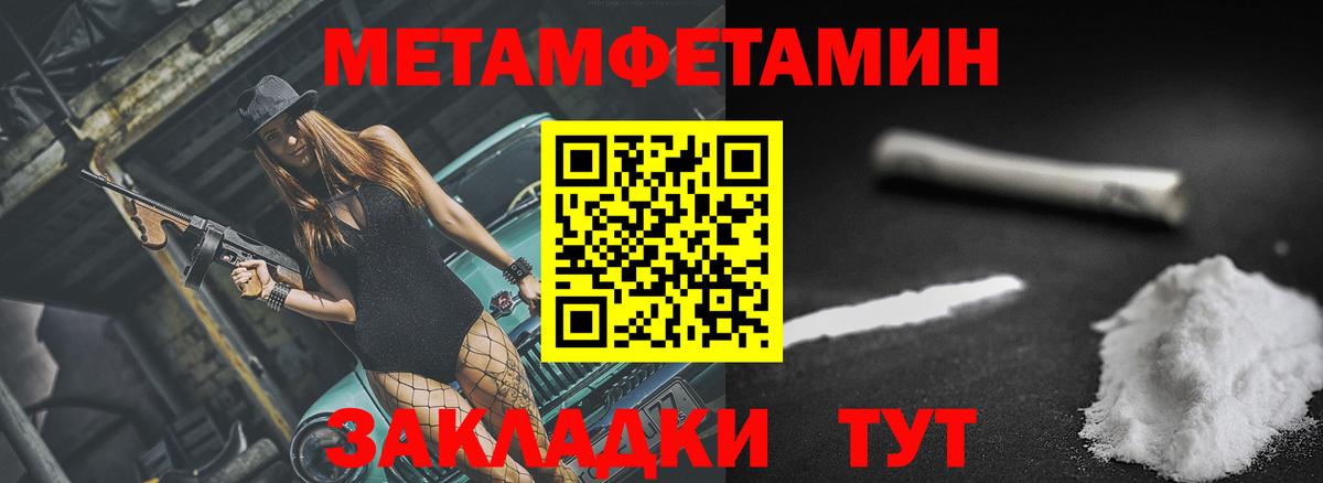 Амфетамин  площадка телеграм  Вход с VPN  Рязань  Amphetamine Premium  АМФЕТАМИН 