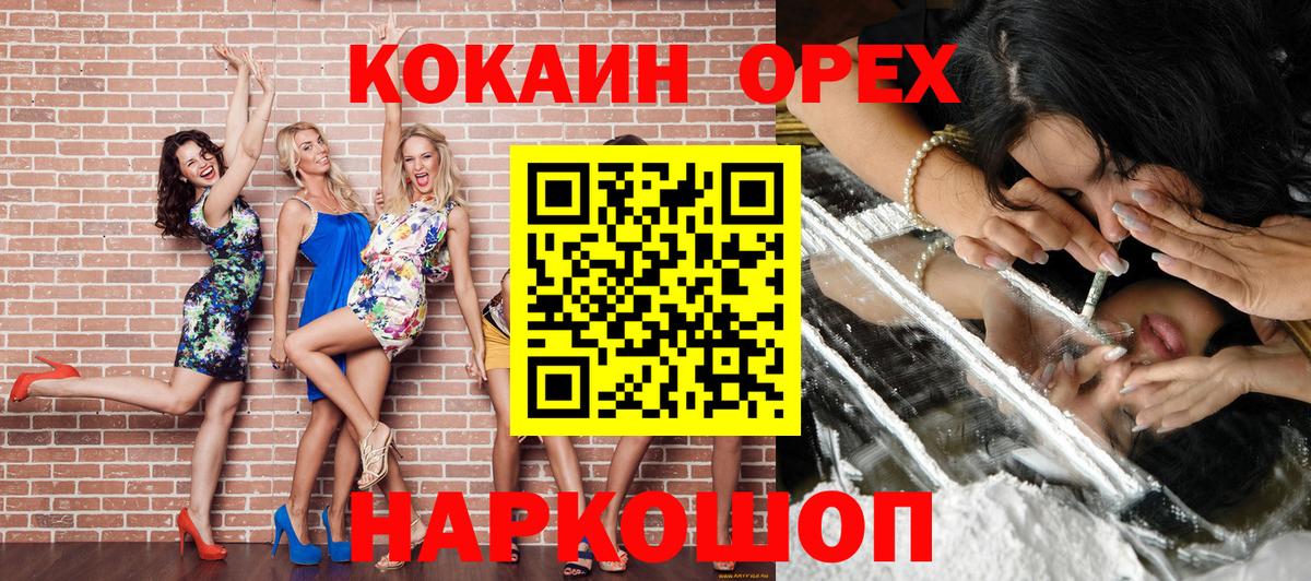 COCAIN 98%  Cocaine  Вход с VPN  Рязань  Cocaine Колумбийский 