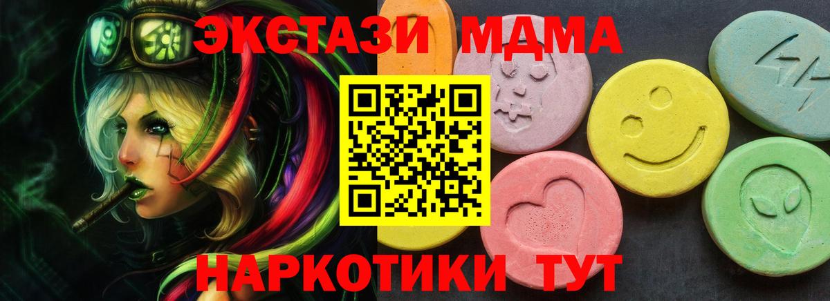 Рязань  Экстази  купить наркотики цена  ЭКСТАЗИ TESLA  Экстази таблы  Вход с VPN 