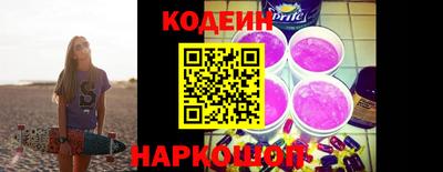 скорость mdpv Сланцы