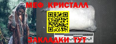 твердый Славянск-на-Кубани
