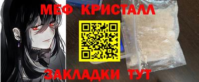 альфа пвп VHQ Славгород
