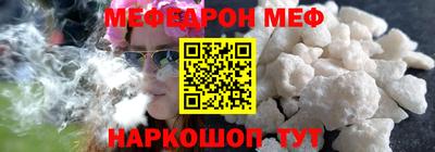скорость mdpv Сланцы