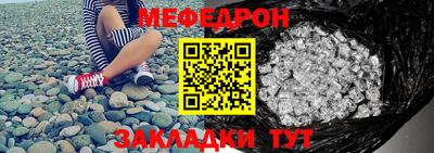 твердый Славянск-на-Кубани