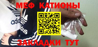 твердый Славянск-на-Кубани