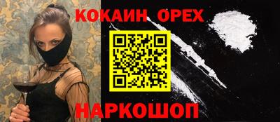альфа пвп VHQ Славгород