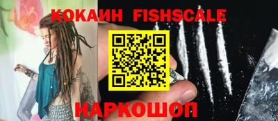 альфа пвп VHQ Славгород