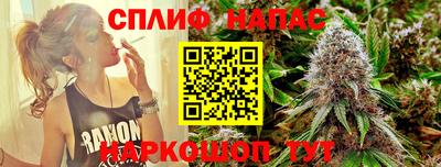 скорость mdpv Сланцы