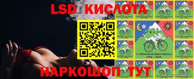 скорость mdpv Сланцы
