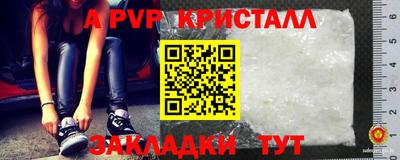 скорость mdpv Сланцы