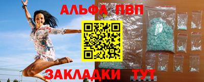 твердый Славянск-на-Кубани