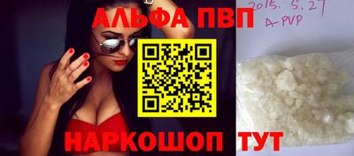 твердый Славянск-на-Кубани