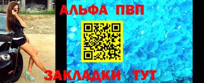 скорость mdpv Сланцы