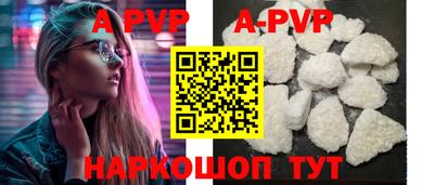 скорость mdpv Сланцы