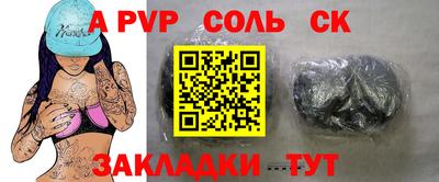 твердый Славянск-на-Кубани