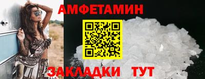 скорость mdpv Сланцы