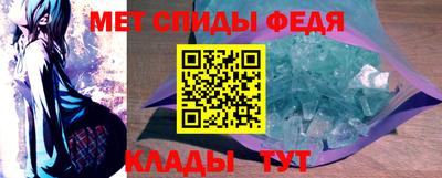 твердый Славянск-на-Кубани