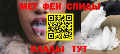 альфа пвп VHQ Славгород