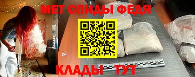 скорость mdpv Сланцы