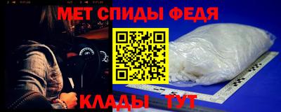 альфа пвп VHQ Славгород