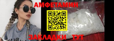 скорость mdpv Сланцы