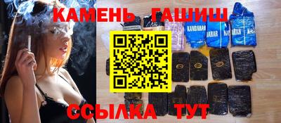 альфа пвп VHQ Славгород