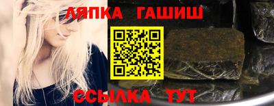 твердый Славянск-на-Кубани