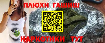 альфа пвп VHQ Славгород