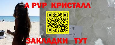скорость mdpv Сланцы