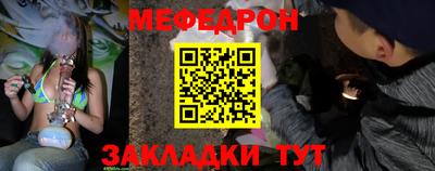 альфа пвп VHQ Славгород