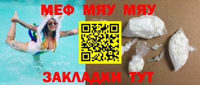 твердый Славянск-на-Кубани