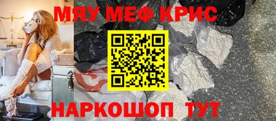 твердый Славянск-на-Кубани