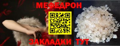 скорость mdpv Сланцы