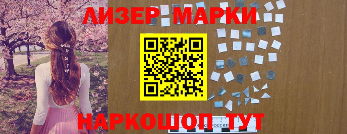 Рязань  LSD-25 экстази кислота  ЛСД экстази кислота  Лсд 25 экстази  Вход с VPN 