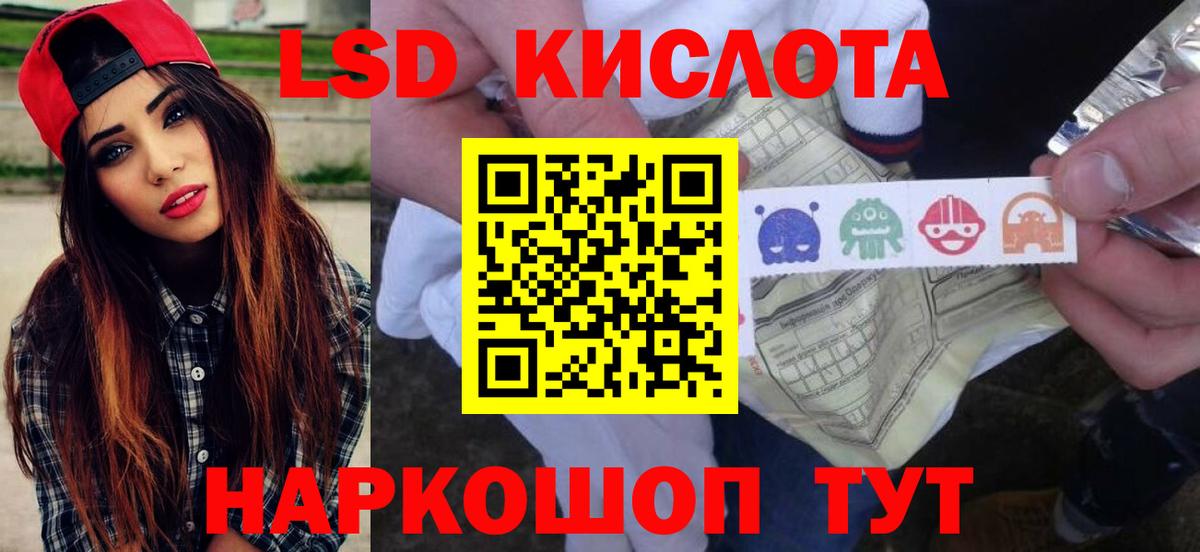 LSD-25 экстази ecstasy Рязань