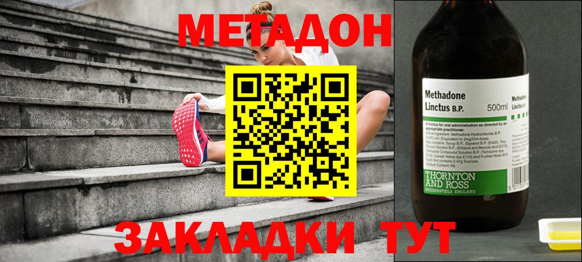 Рязань  даркнет формула    как войти  Вход с VPN  Метадон кристалл 