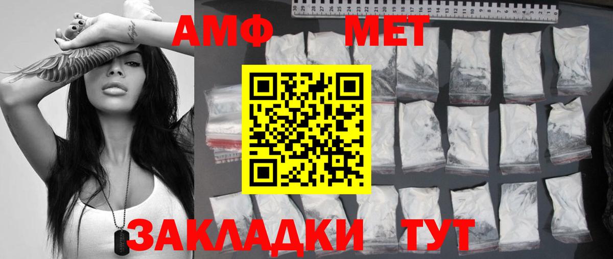 Рязань  Метамфетамин кристалл  Вход с VPN 