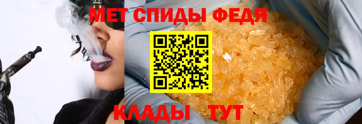МЕТАМФЕТАМИН Methamphetamine Рязань