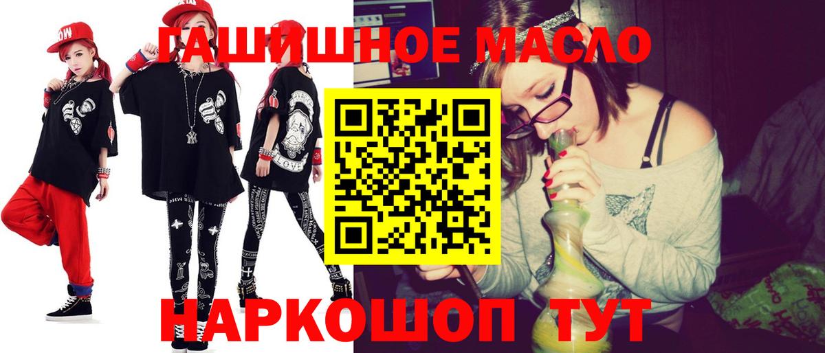 Дистиллят ТГК вейп с тгк Рязань