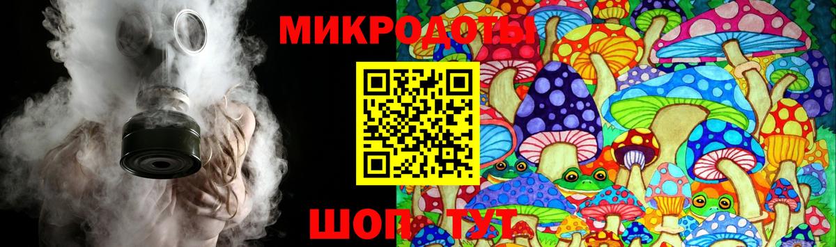 купить наркоту  Псилоцибиновые грибы мухоморы  Галлюциногенные грибы Cubensis  Вход с VPN  Рязань 