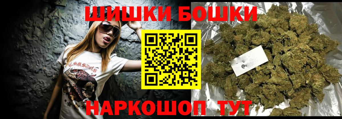 A PVP СОЛЬ кристаллы  Рязань  МЕТАМФЕТАМИН  КОКАИН  Вейп ТГК  Мефедрон кристаллы  Вход с VPN  ГАШ  Бошки Шишки 