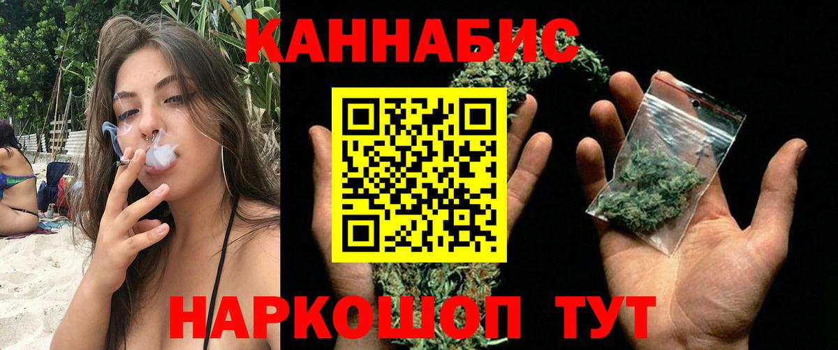 Канабис ГИДРОПОН  Шишки марихуана OG Kush  Рязань  Вход с VPN  Конопля семена 